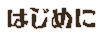 ͂߂