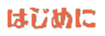 ͂߂