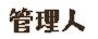 Ǘl