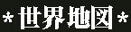 En}