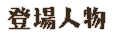 ol