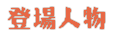 ol