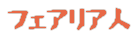 tFAAl