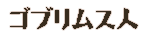 SuXl