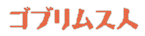 SuXl