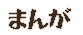 ܂